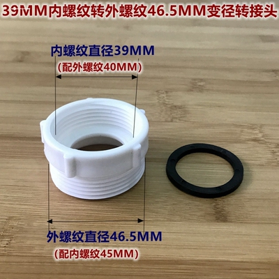 厨房水槽下水器变径管口转换接头垃圾处理器45/56/60mm异形活接头