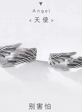s925银天使之翼开口戒指女轻奢小众设计感高级2022