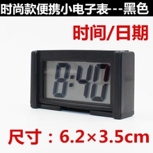 防水电子手表夜光led电动车摩托车自行车看时间电瓶车车载时钟