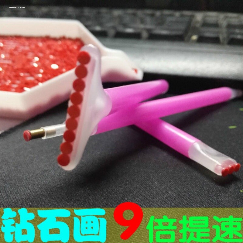 钻石画工具 点钻笔快速点钻神器多钻笔369钻笔双头笔方钻圆钻通用图片