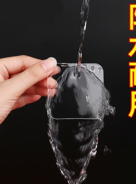 双面胶贴纳米无痕透明春联婚庆车用高粘度防滑贴片地垫强力固定器
