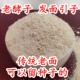 山东发面酵母老面酵子老面头面肥老面引子发酵酵母粉老面馒头酵子