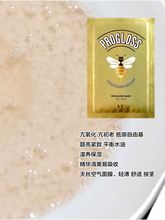 vt犇路王浆蜂胶蜂蜜面膜膏修护黄金保真得鲜正品VT清洁水面小蜜蜂