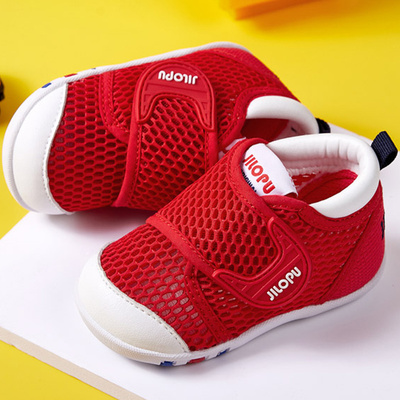 【基落普】旗舰版宝宝学步鞋男女