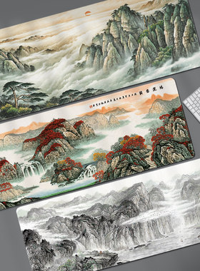 超大鼠标垫中国风山水国画