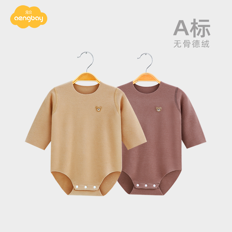 Aengbay包屁衣婴儿德绒冬连体衣保暖内衣三角哈衣爬爬服宝宝衣服