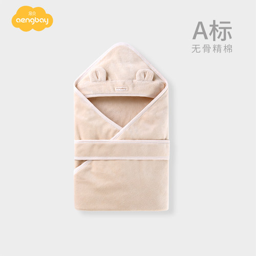 aengbay婴儿天鹅绒0-彩棉抱被