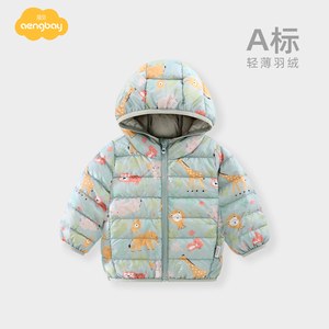 Aengbay宝宝冬季羽绒服2022冬男女新生婴儿衣服90白鸭绒轻薄外套