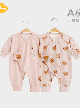 Aengbay婴儿保暖内衣冬保暖初生儿连体衣和尚服哈衣宝宝衣服德绒