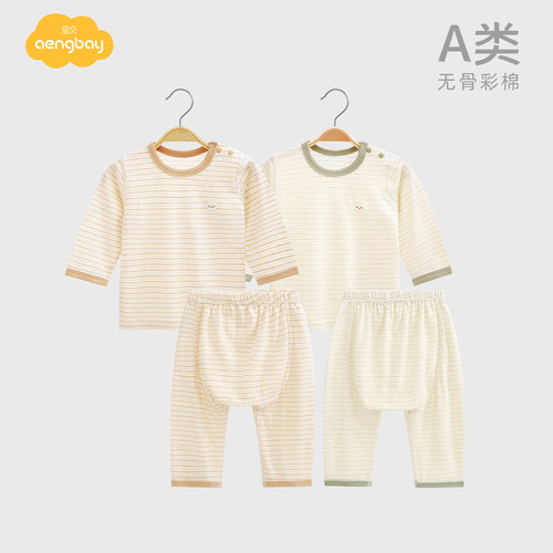 aengbay宝宝睡衣分体套装纯棉