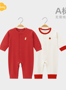 Aengbay[好柿花生]婴儿满月服红色纯棉家居连体睡衣新生儿新年服