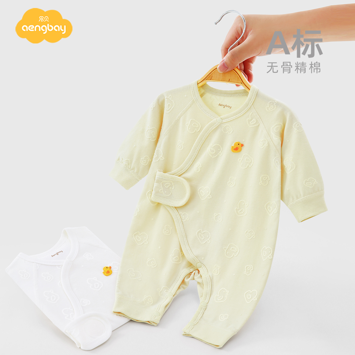 Aengbay新生儿连体衣春秋睡衣