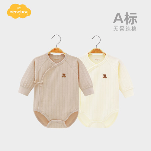 Aengbay新生儿包屁衣哈衣睡衣