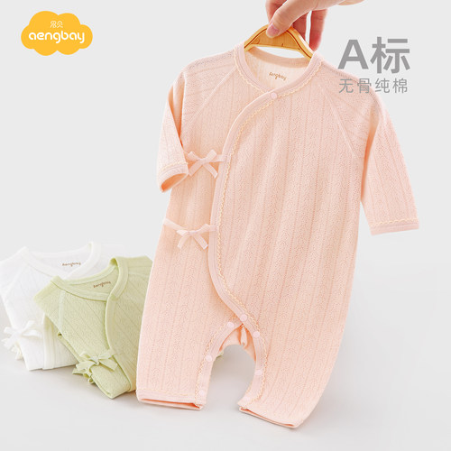Aengbay婴儿衣服纯棉哈衣连体衣