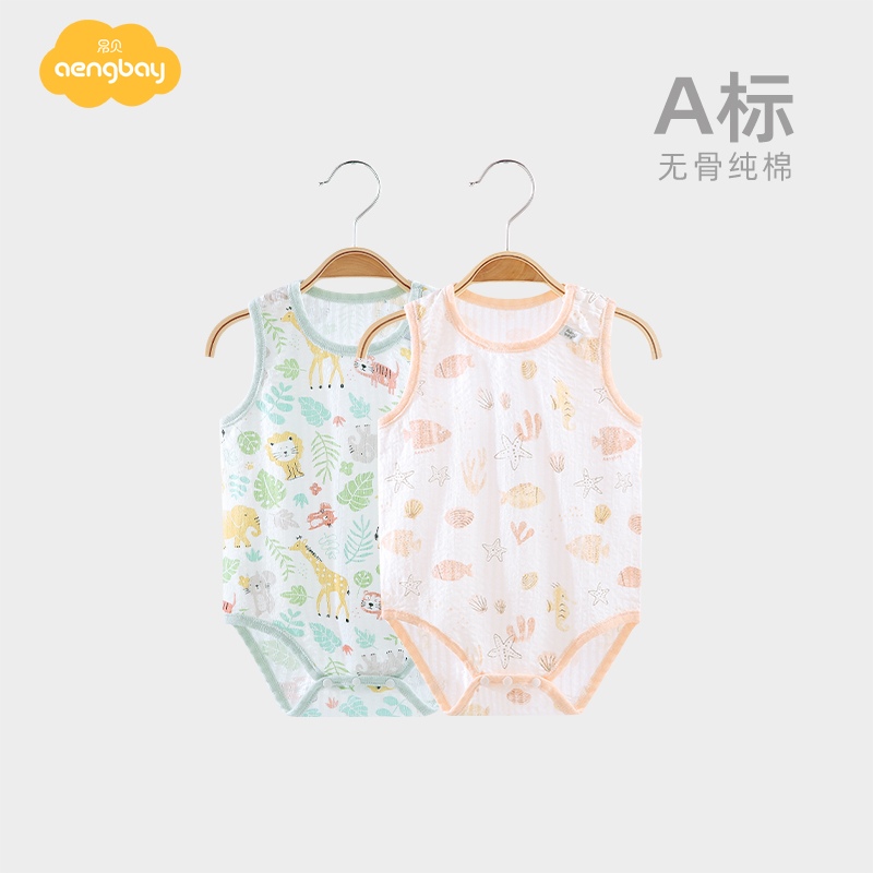 Aengbay包屁衣婴儿夏季连体衣