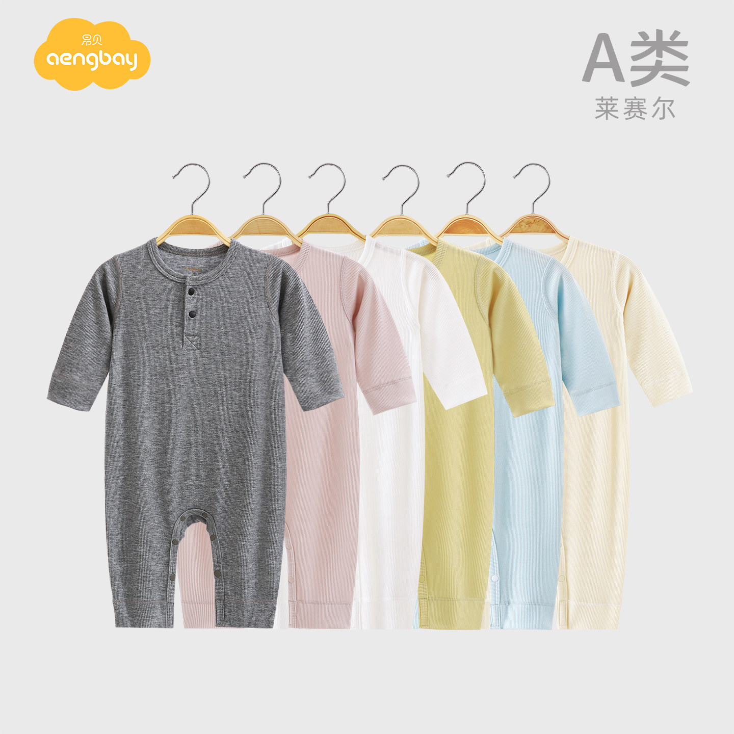 aengbay新生婴儿衣服秋薄款睡衣图片