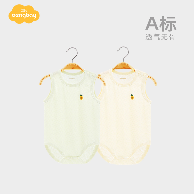 Aengbay包屁衣夏季婴儿背心哈衣
