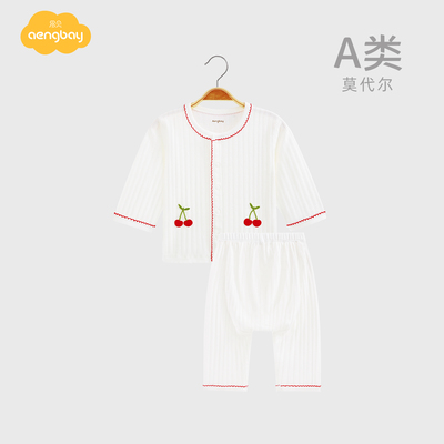 aengbay宝宝秋衣秋裤家居套装