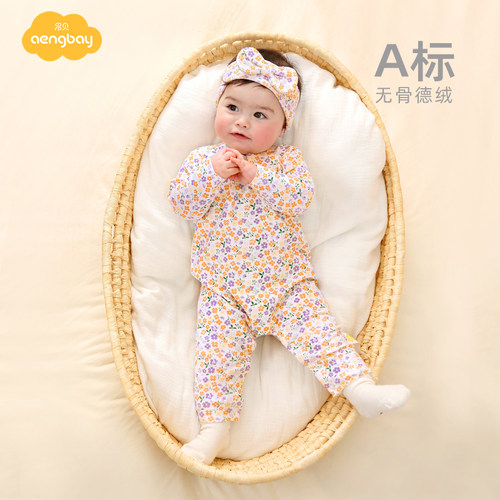 Aengbay婴幼儿德绒连体衣保暖