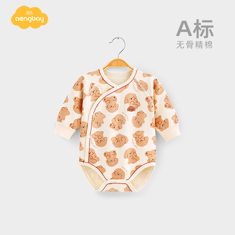 Aengbay婴幼儿包屁衣春秋