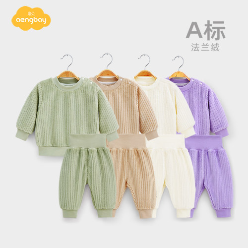 Aengbay婴儿睡衣秋衣秋裤套装冬