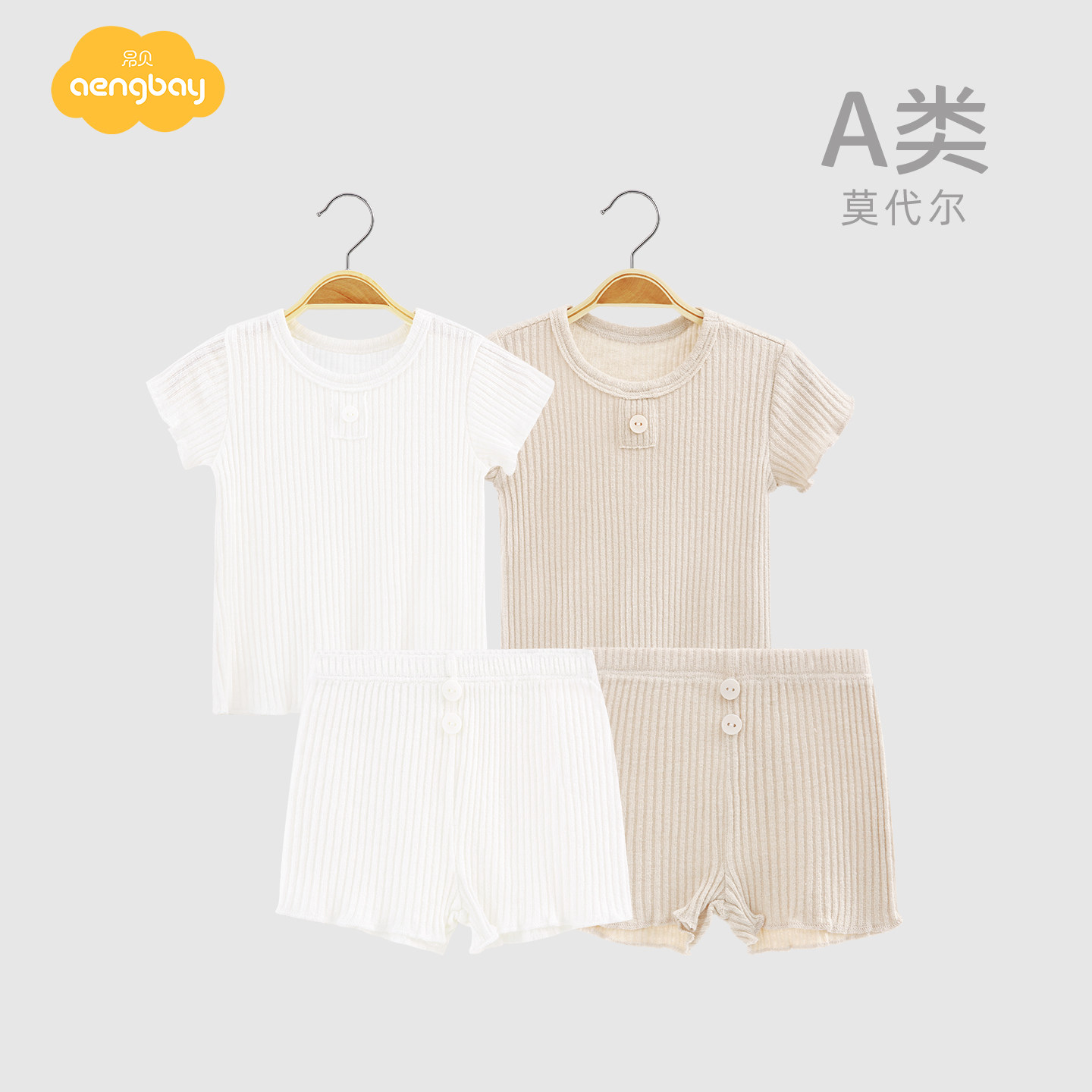 aengbay宝宝睡衣短袖短裤家居服