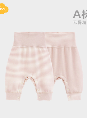 Aengbay宝宝裤子大屁屁秋裤高腰护肚新生儿可开裆大PP裤婴儿长裤