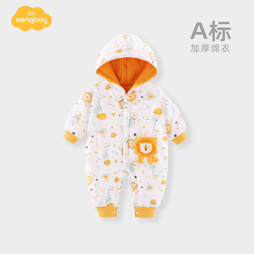 婴儿棉衣冬装外出加厚保暖连体衣