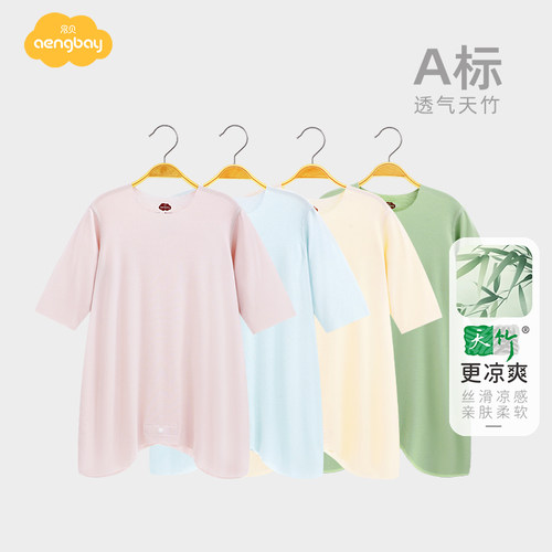 Aengbay睡衣婴儿夏季薄款空调服