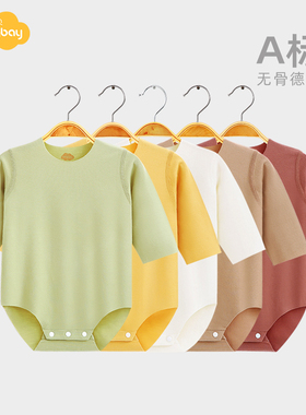 [薄暖®]Aengbay包屁衣冬季婴儿贴身衣服保暖内衣打底衫宝宝连体衣