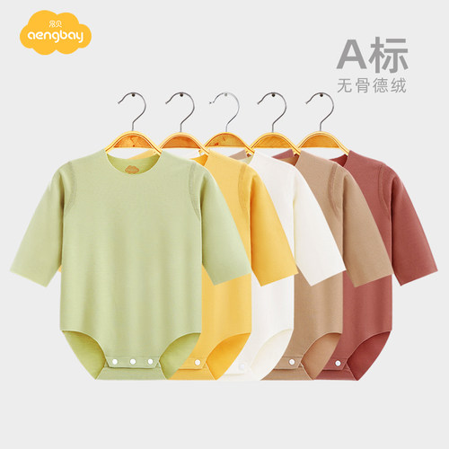 Aengbay婴幼儿包屁衣德绒冬季