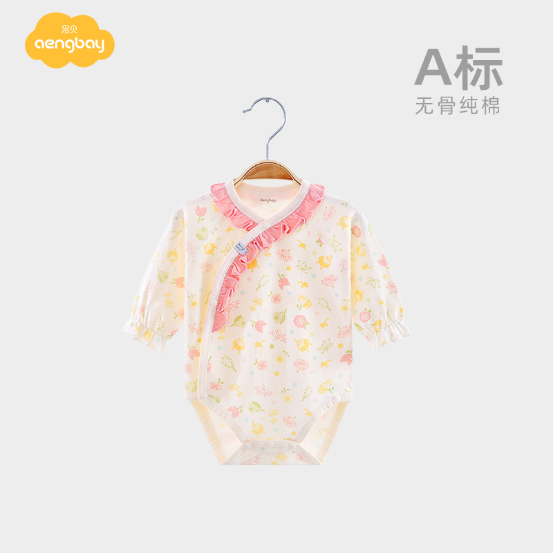 Aengbay包屁衣女宝宝外出连体衣