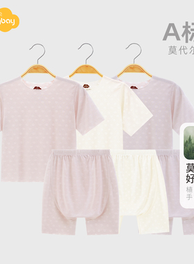 Aengbay[博拉]宝宝睡衣夏季薄款衣服儿童家居服分体婴儿短袖套装