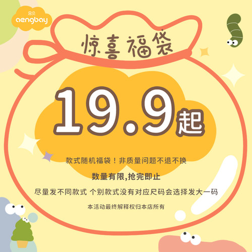 Aengbay哈衣四季婴幼儿