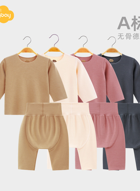 Aengbay宝宝德绒套装新生儿打底衫保暖内衣秋冬睡衣婴儿秋衣秋裤