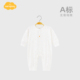 Aengbay婴儿衣服春秋纯棉打底衣家居服哈衣爬服新生儿睡衣连体衣