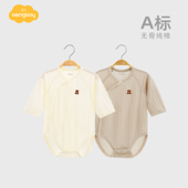 衣服新生儿护肚哈衣宝宝连体衣夏季 Aengbay包屁衣婴儿长袖 夏薄款