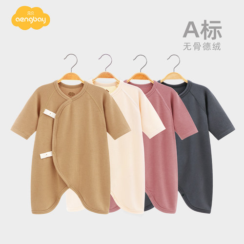 Aengbay德绒睡袍婴儿睡衣秋冬
