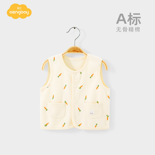 Aengbay春秋婴幼儿马甲坎肩背心