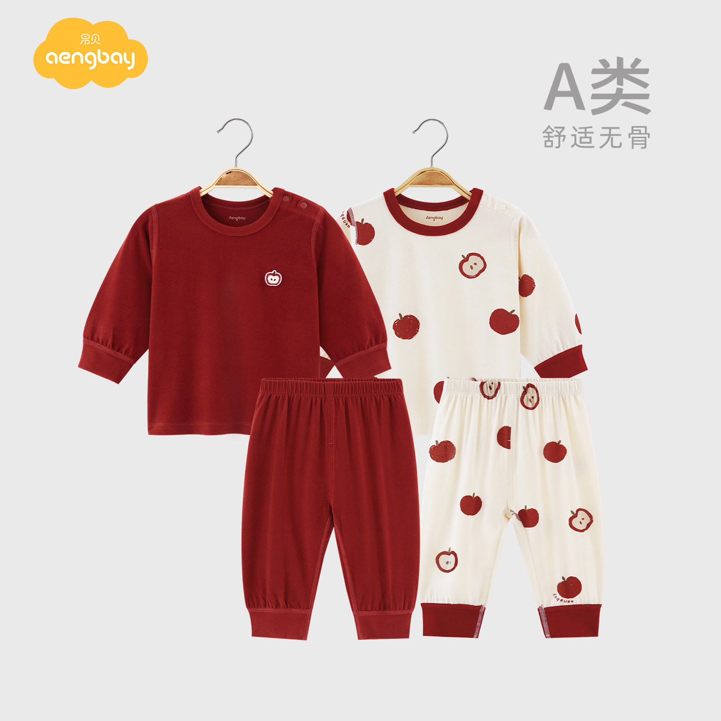 Aengbay[丽丝红果]婴儿秋衣秋裤保暖睡衣宝宝衣服新生儿分体套装,童装/婴儿装/亲子装,内衣套装,淘宝优惠券,粉丝福利购,淘宝优惠卷