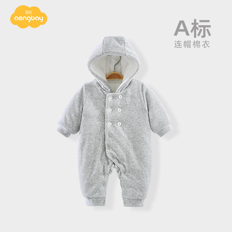 Aengbay 宝宝棉服冬季超洋气婴儿衣服加厚棉衣超萌保暖外出服抱衣