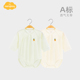护肚三角哈衣婴儿衣服春秋 新生儿睡衣长袖 Aengbay包屁衣秋季 薄款