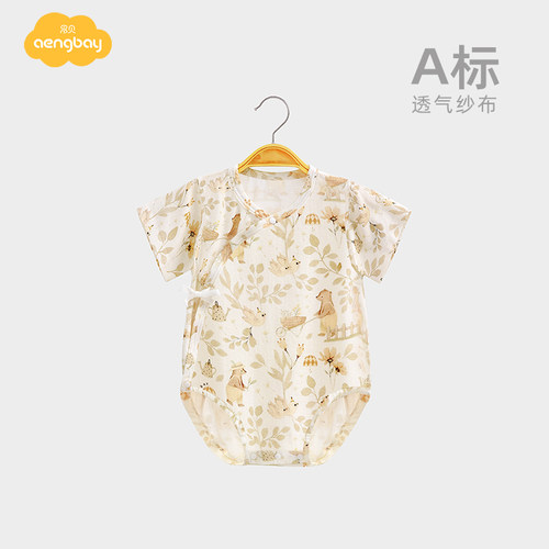 Aengbay婴儿包屁衣夏短袖竹纤维