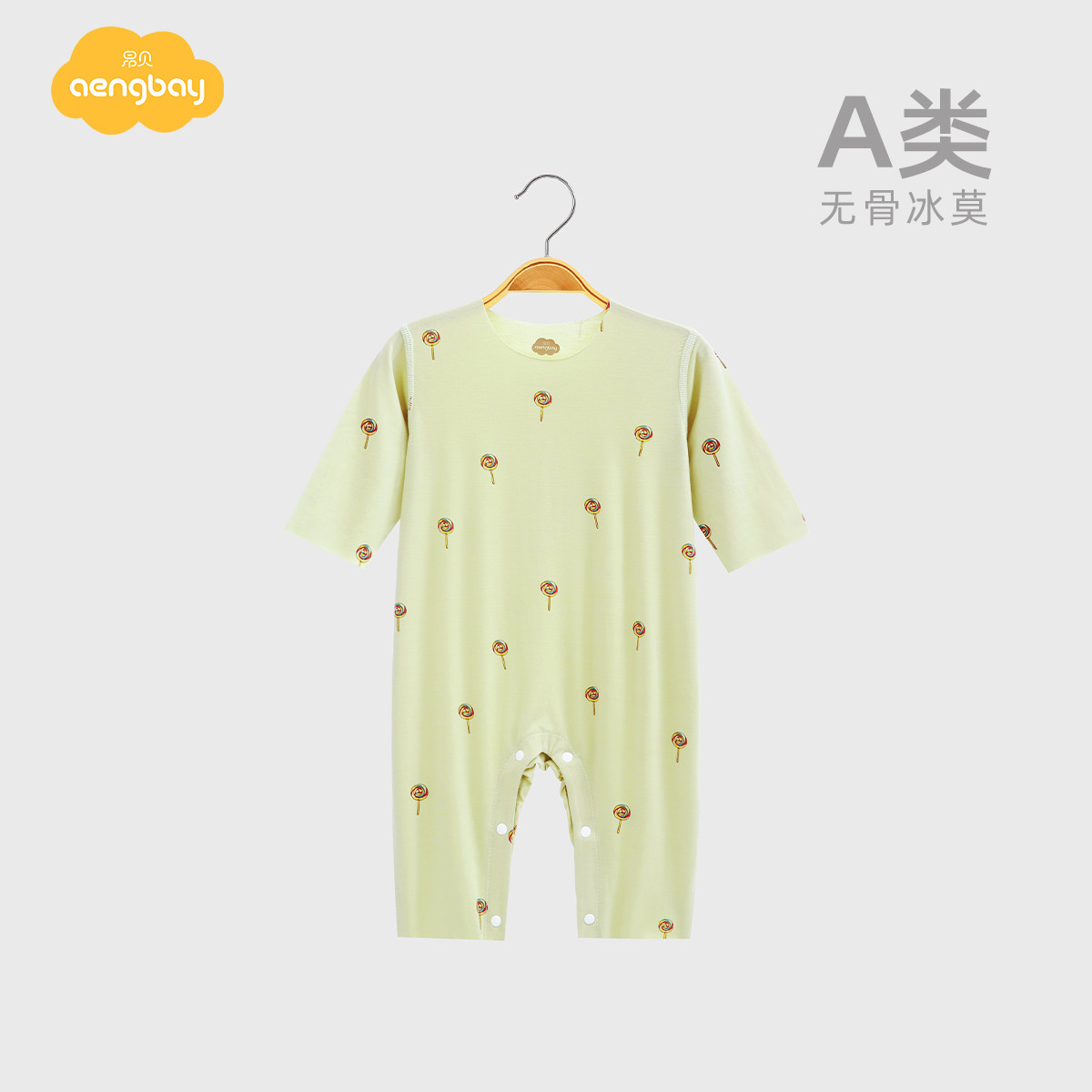 aengbay婴儿衣服夏薄空调连体衣图片