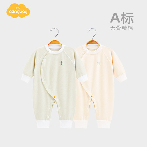 Aengbay婴儿秋装连体衣春秋睡衣