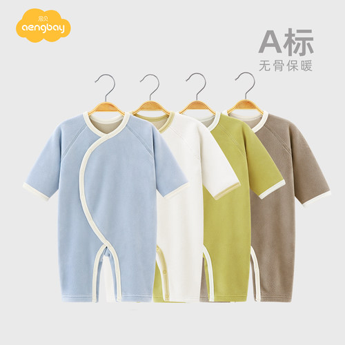 aengbay婴儿连体衣秋冬保暖服