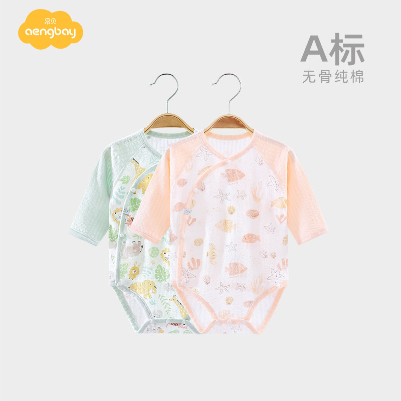 Aengbay包屁衣夏季薄款宝宝三角哈衣新生儿纯棉睡衣婴儿连体衣夏,童装/婴儿装/亲子装,连身衣/爬服/哈衣,淘宝优惠券,粉丝福利购,淘宝优惠卷