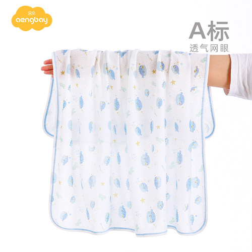 aengbay婴儿抱被夏季外出盖毯