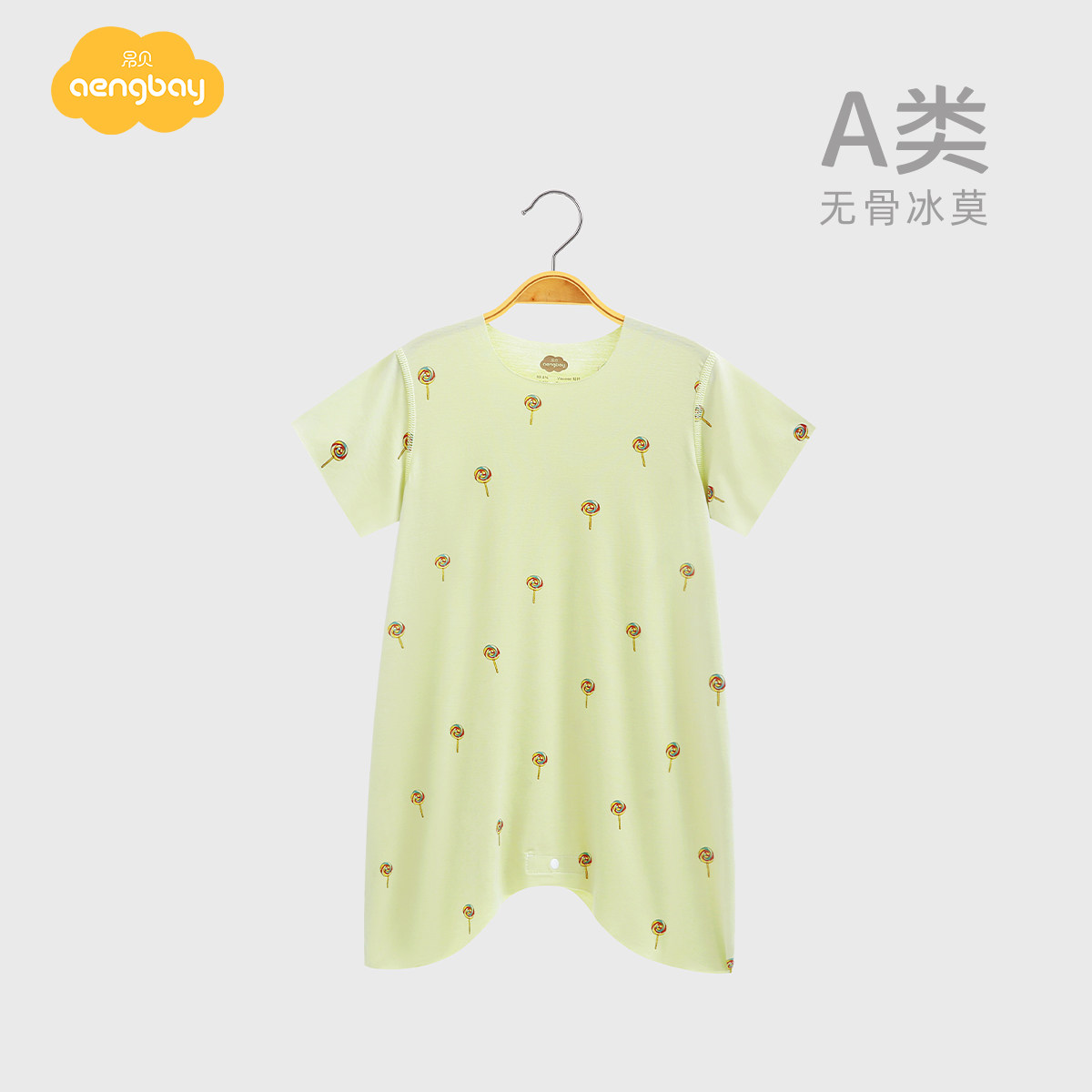 aengbay宝宝睡衣夏薄款夏季短袖图片