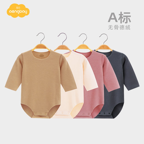 Aengbay德绒打底衫包屁衣睡衣